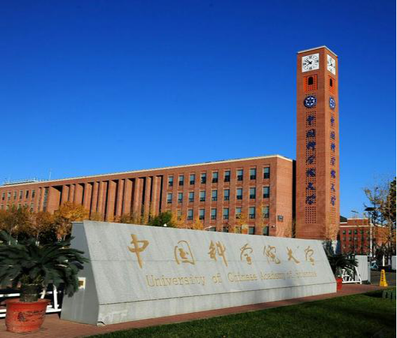 北京市中国科学院大学携手强讯打造专属呼叫中心系统