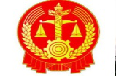 天津高法
